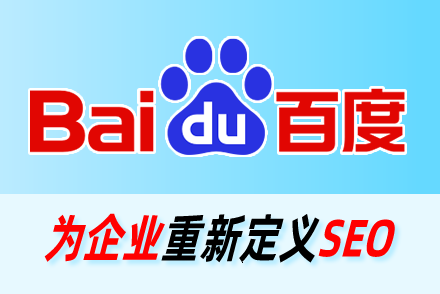 网站关键词排名优化系统