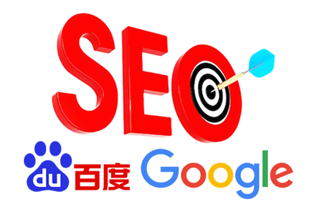 seo搜索引擎优化排名